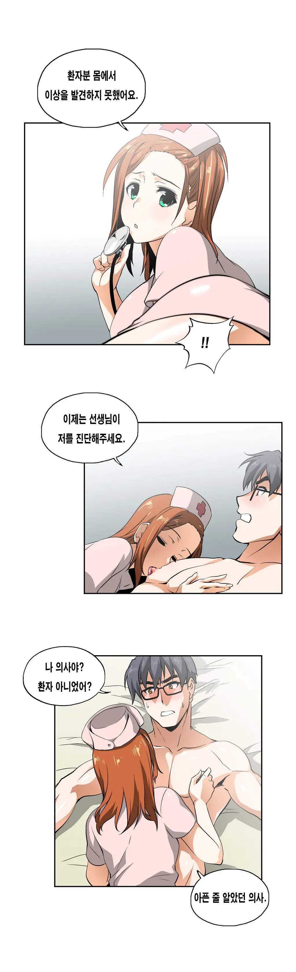 웹툰 이미지 323