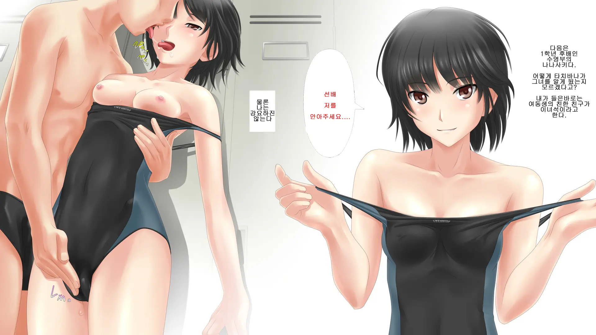 웹툰 이미지 9