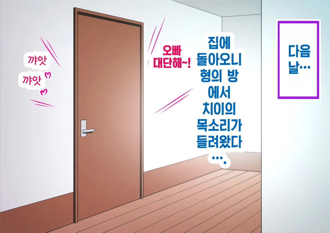 웹툰 이미지 15