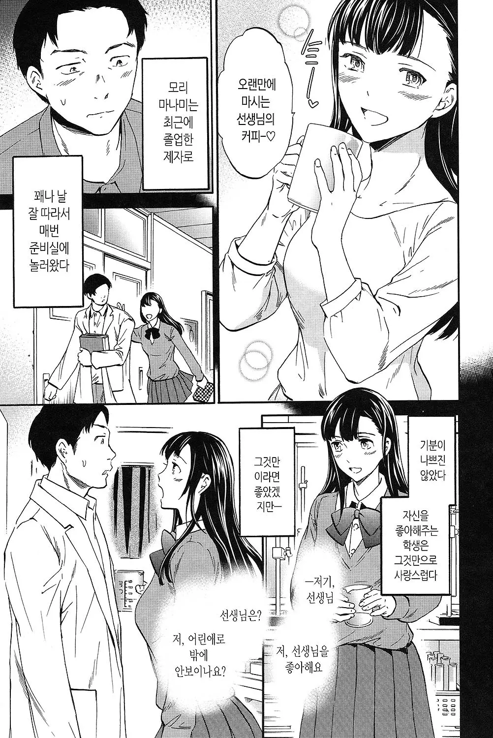 웹툰 이미지 57