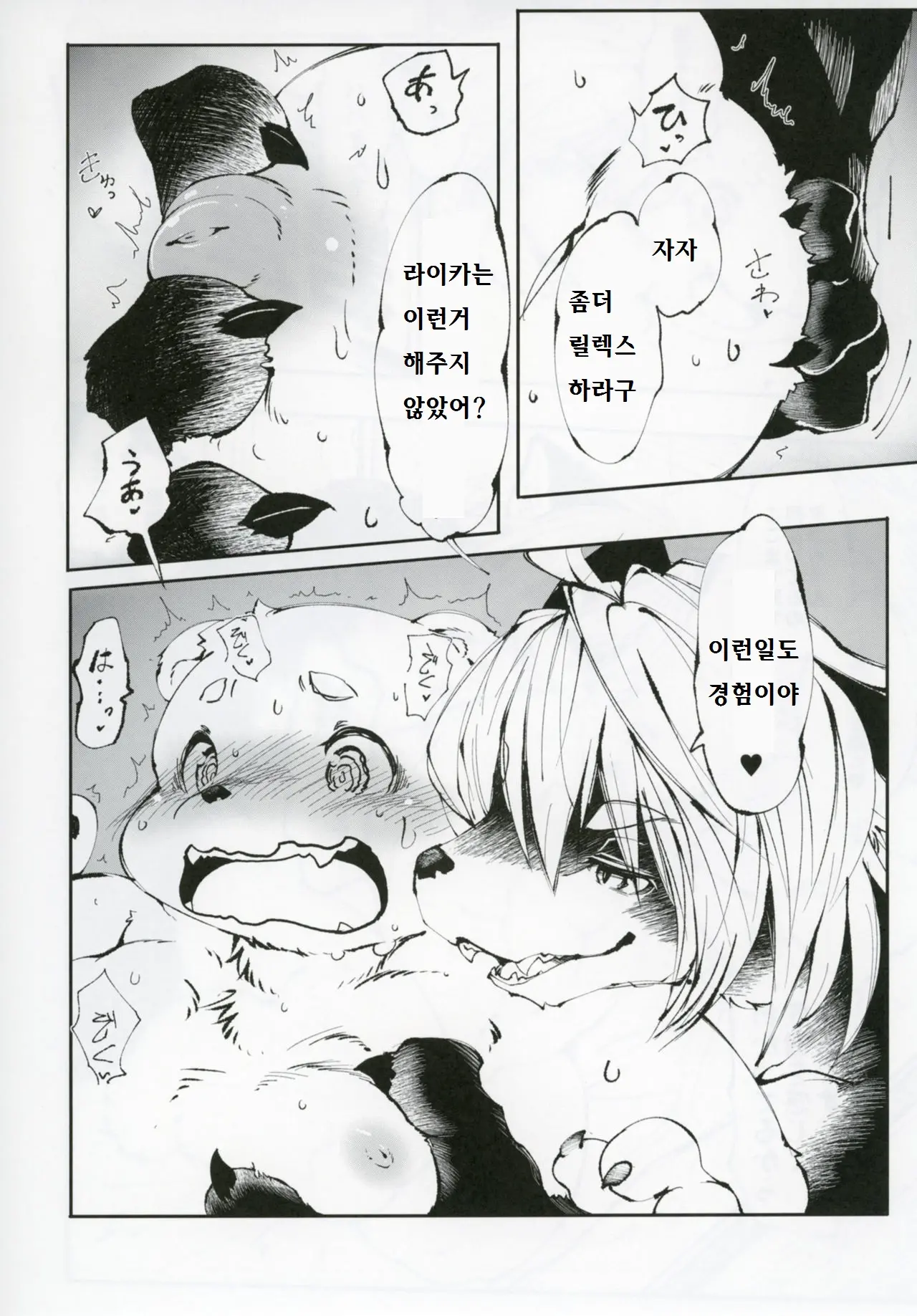 웹툰 이미지 4
