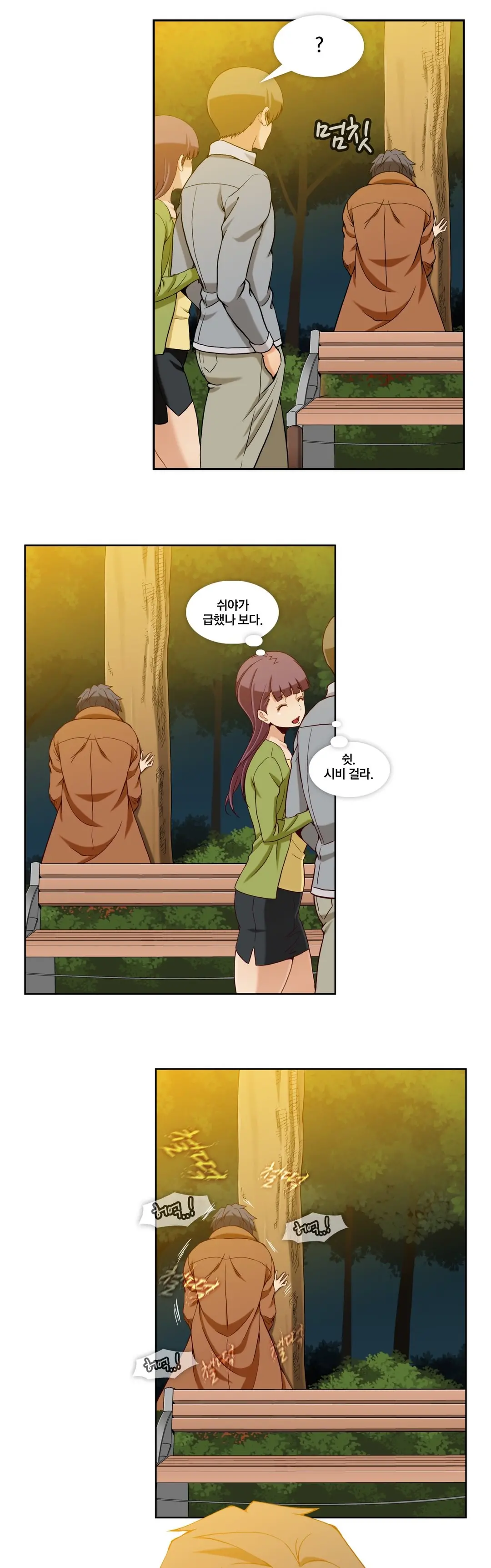 웹툰 이미지 266