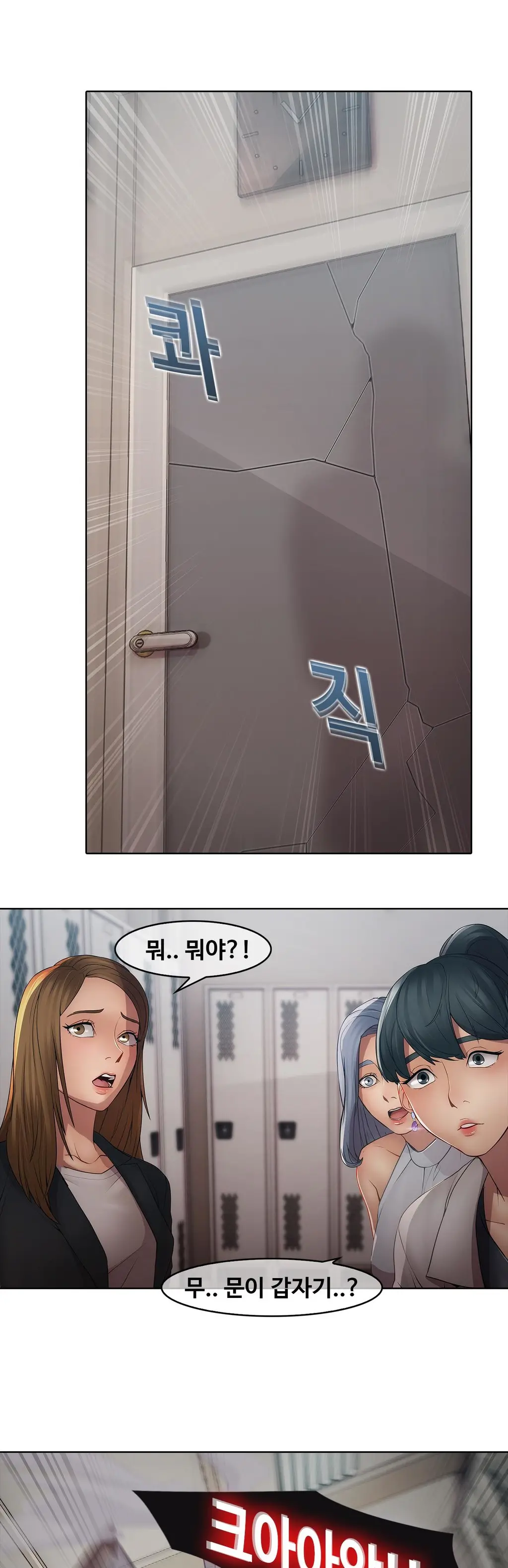 웹툰 이미지 176
