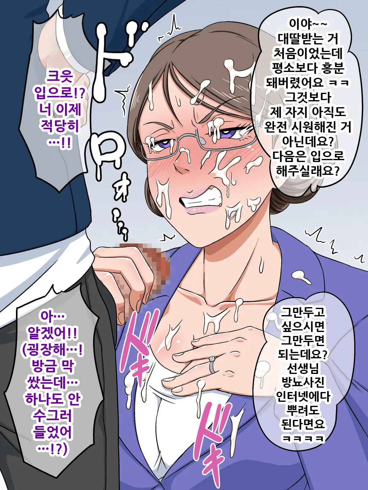 웹툰 이미지 17