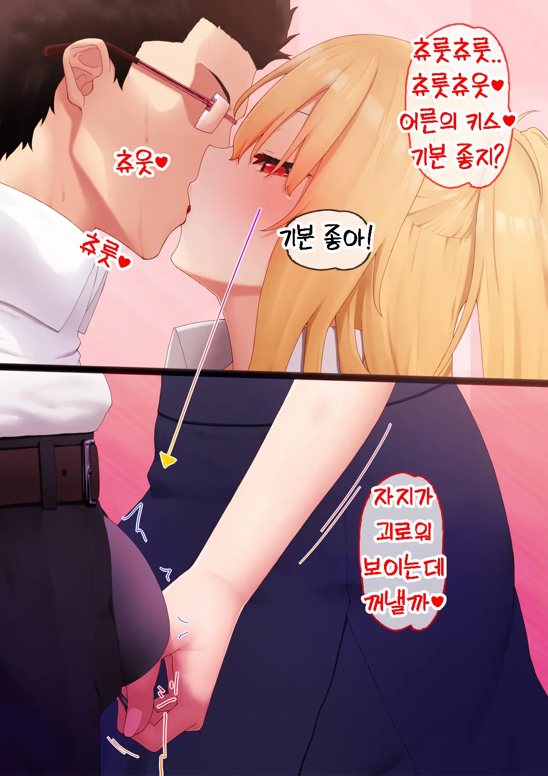 웹툰 이미지 6