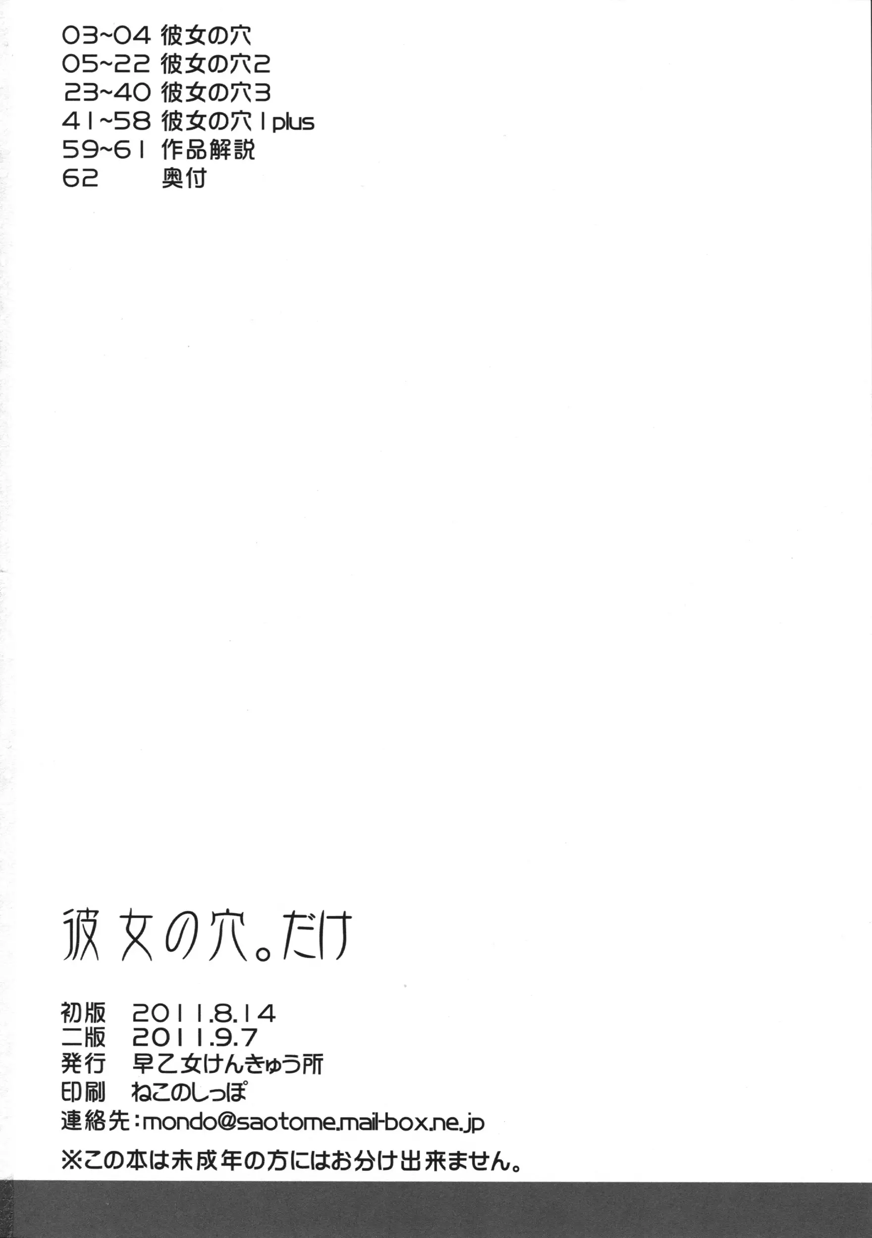 웹툰 이미지 60