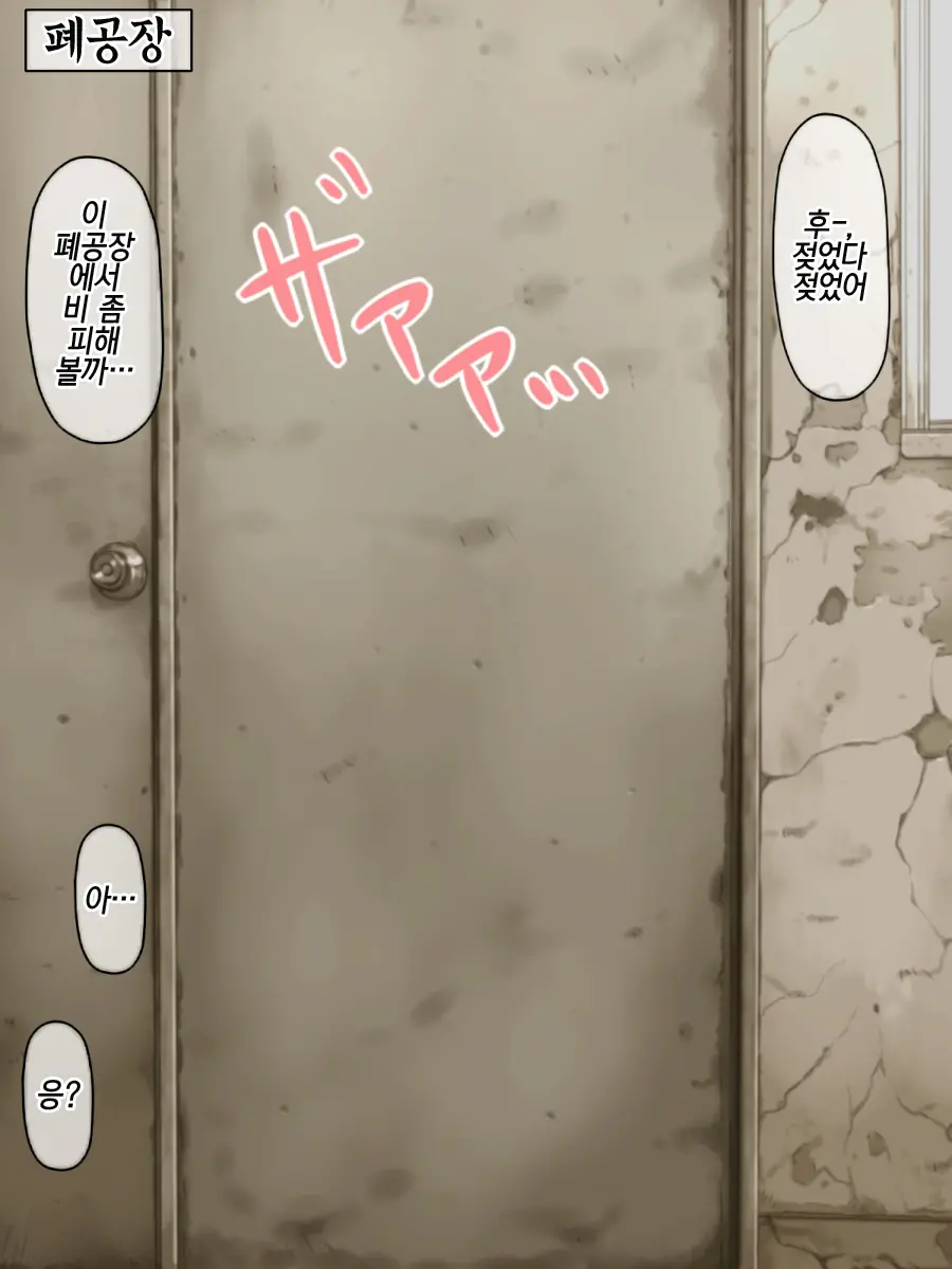 웹툰 이미지 78