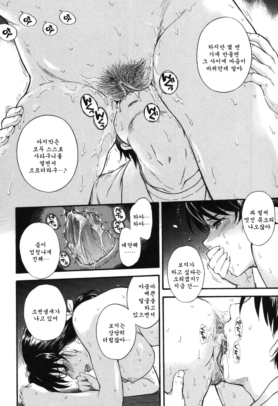 웹툰 이미지 215
