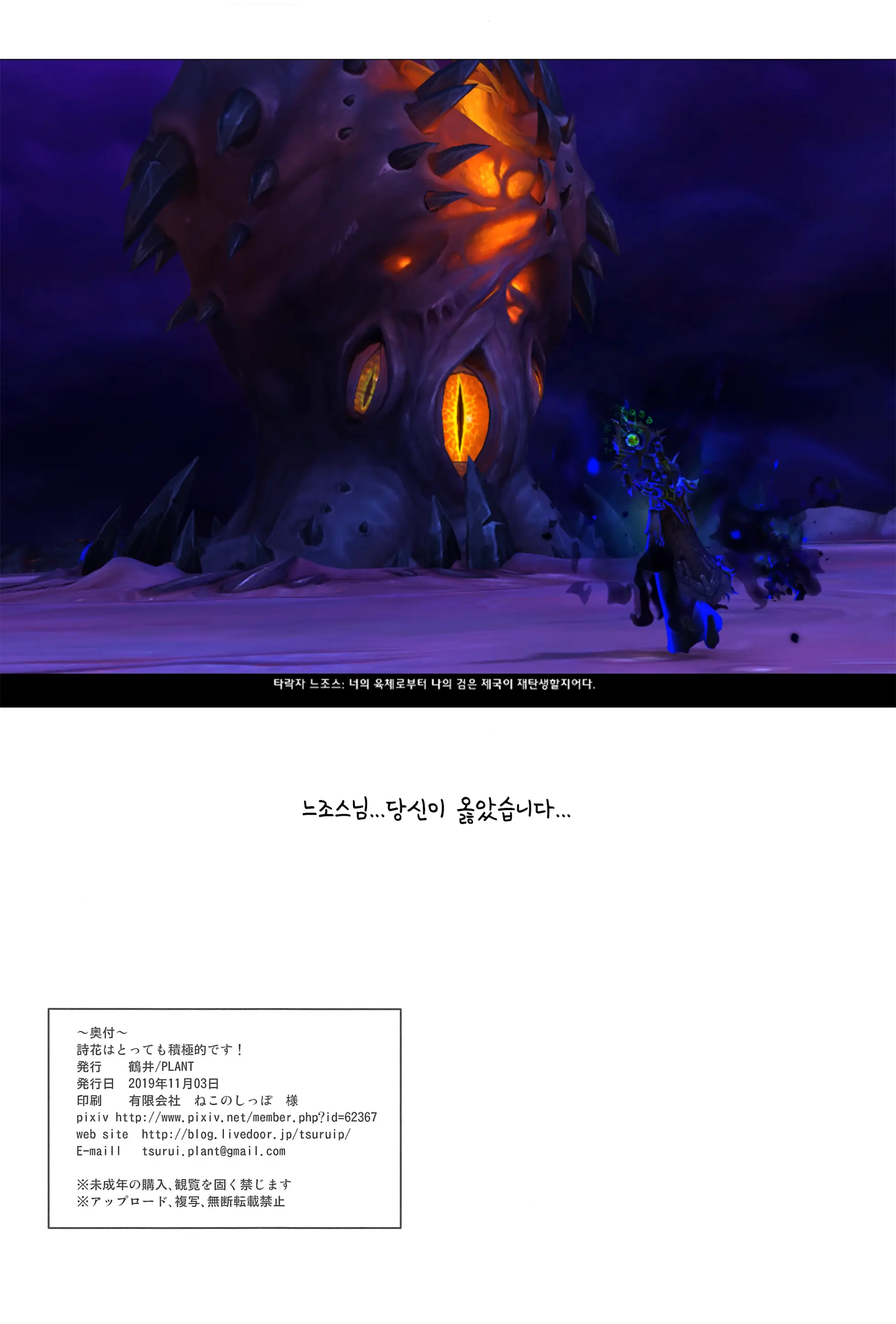 웹툰 이미지 40