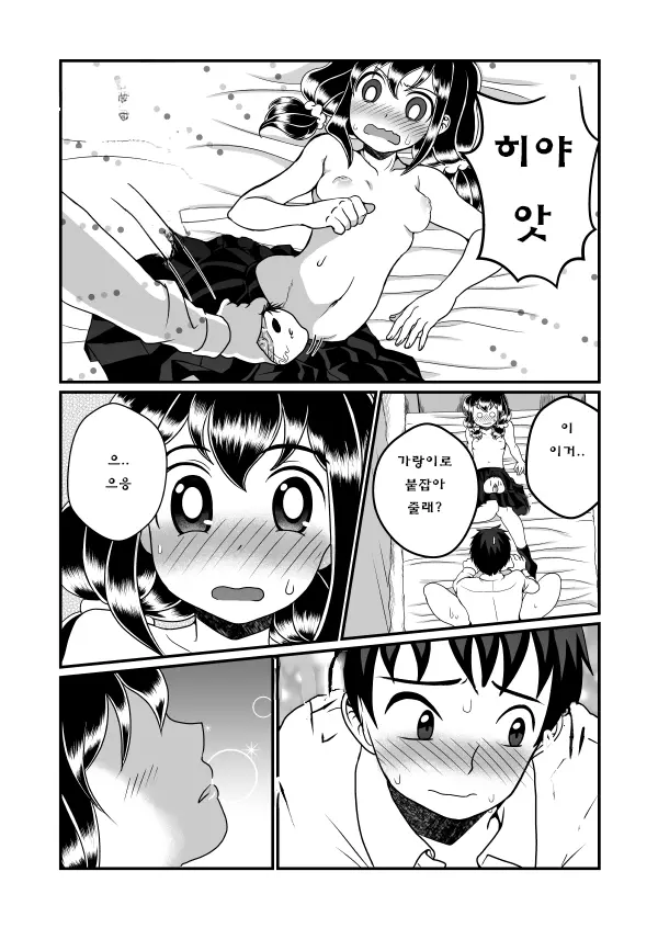 웹툰 이미지 20