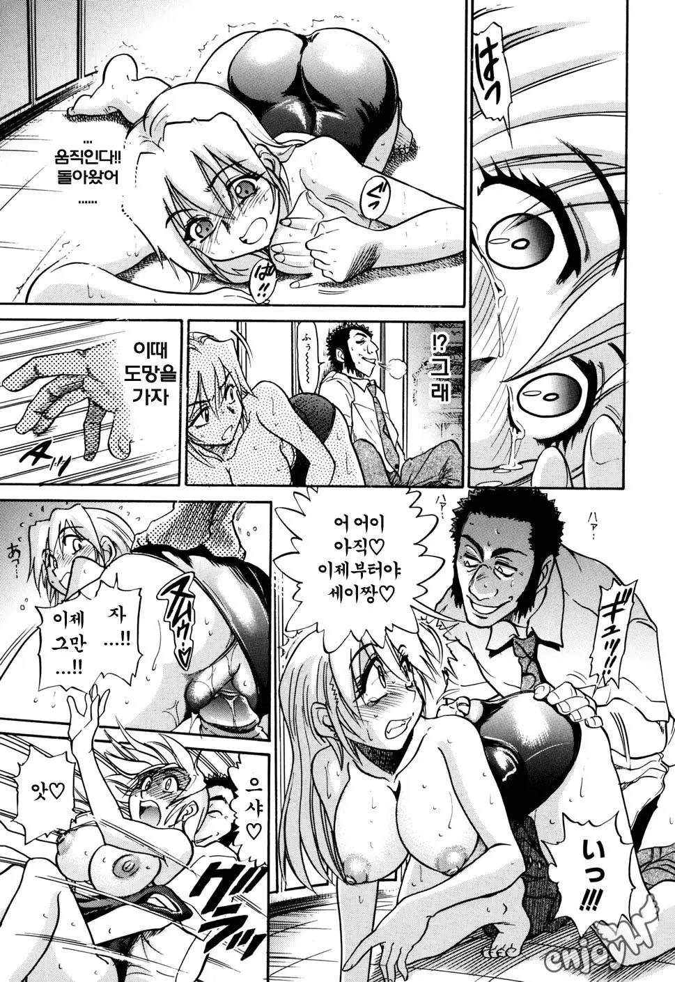 웹툰 이미지 149