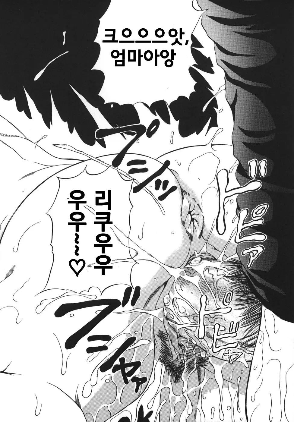 웹툰 이미지 13