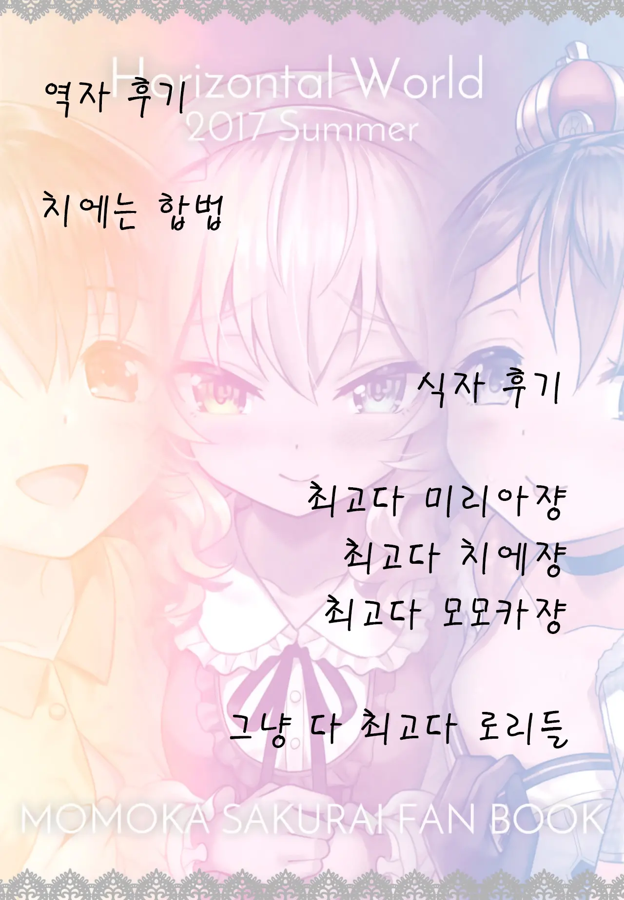 웹툰 이미지 29