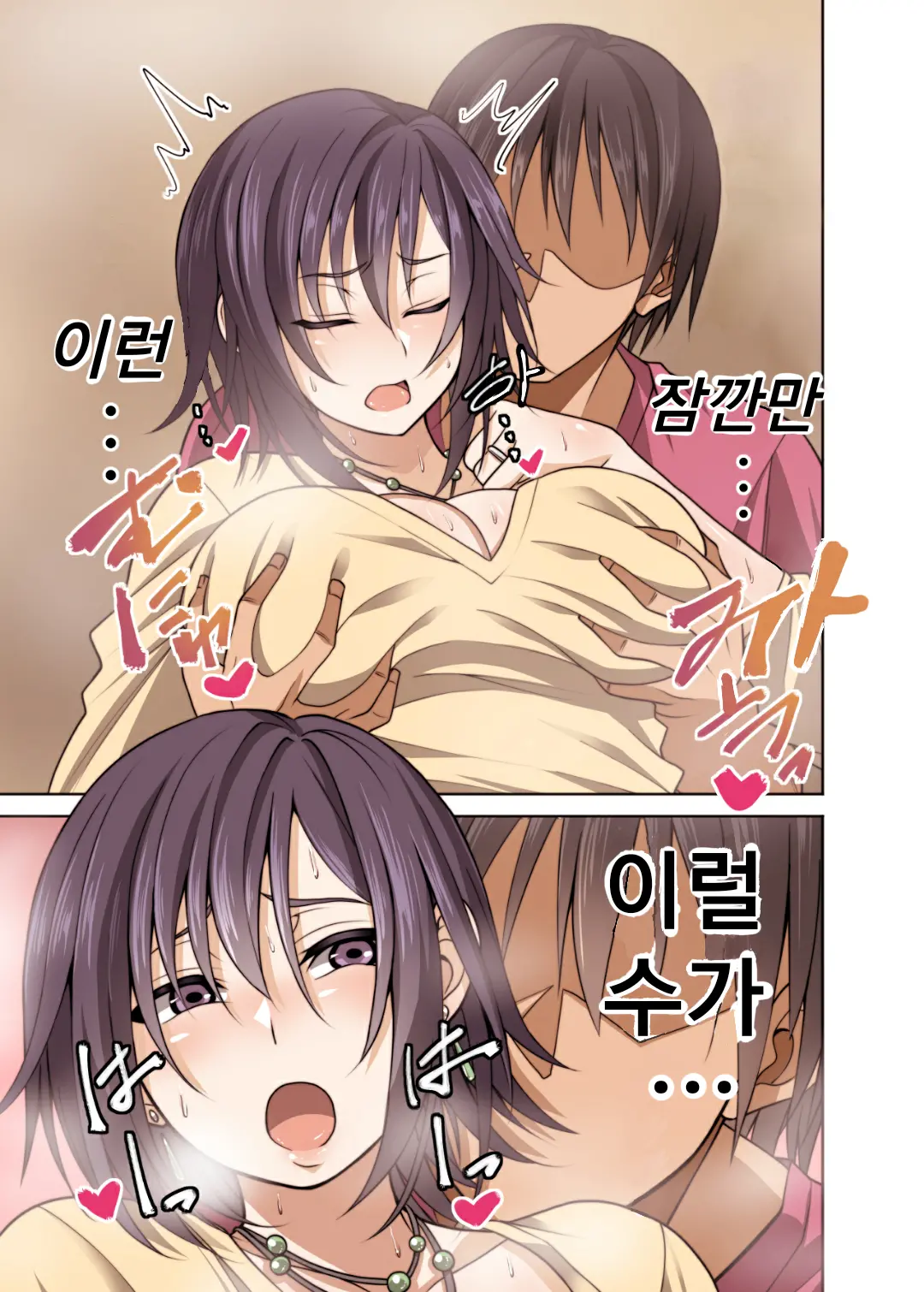 웹툰 이미지 5