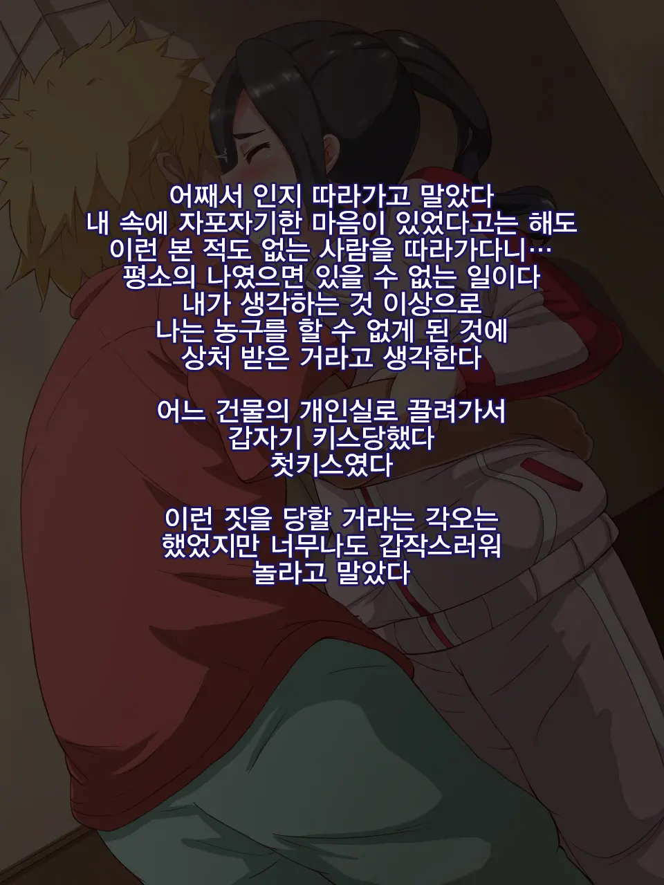 웹툰 이미지 12