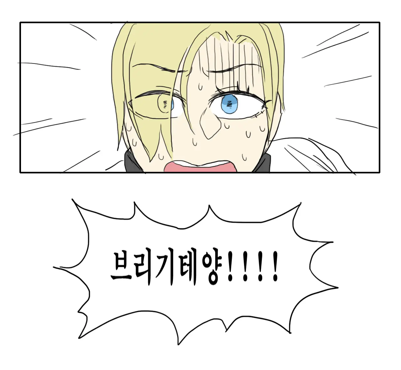 웹툰 이미지 14