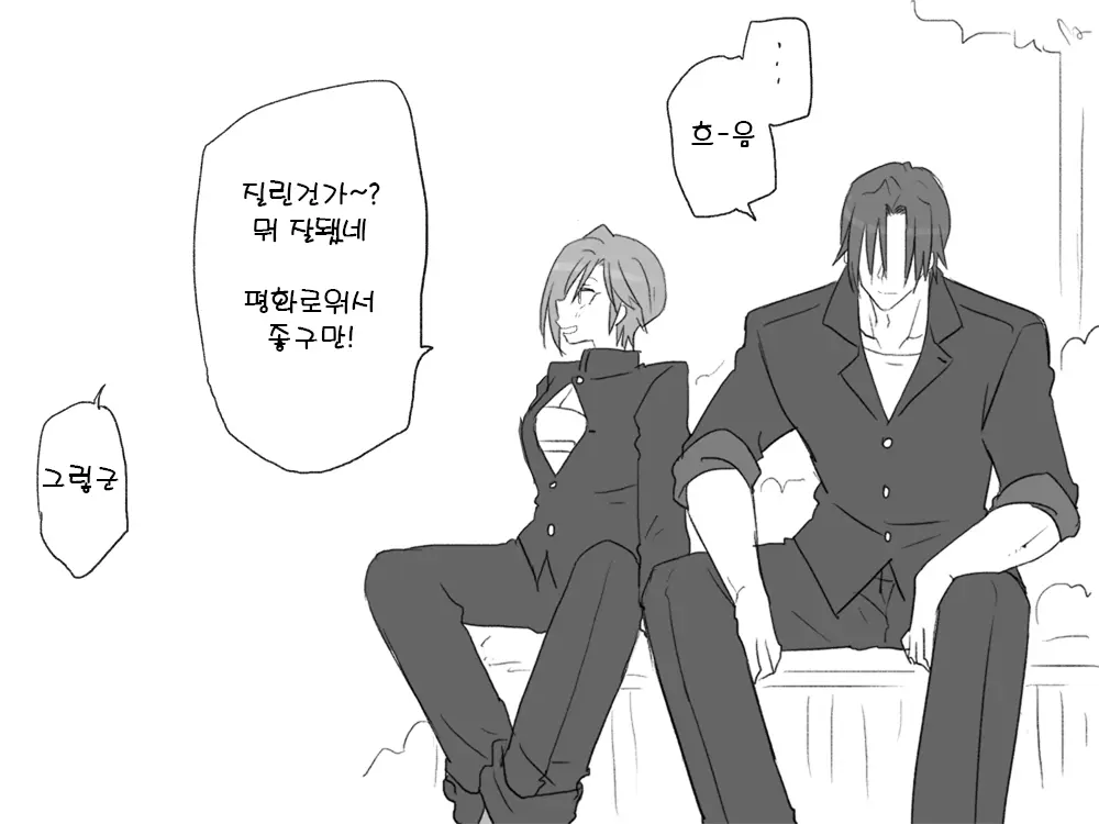 웹툰 이미지 51