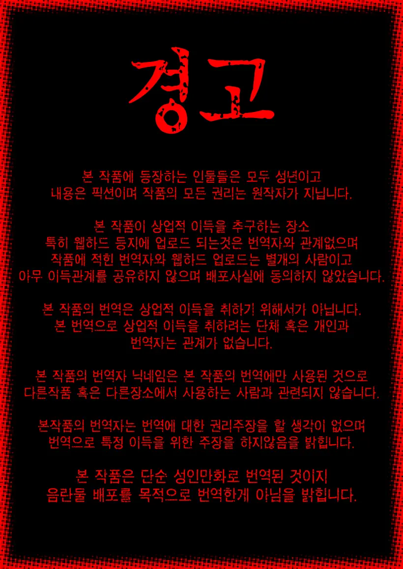 웹툰 이미지 1