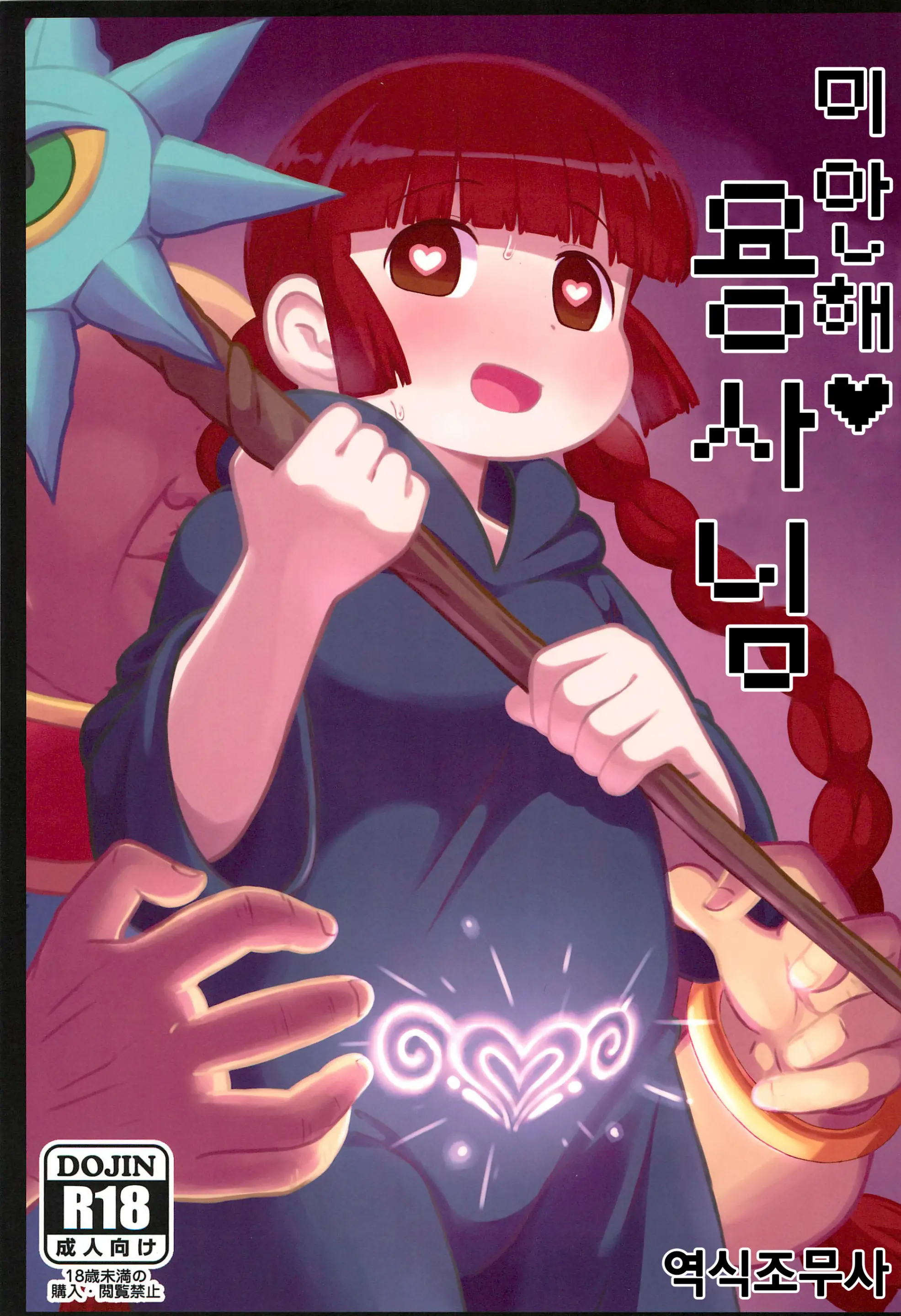 웹툰 이미지 0