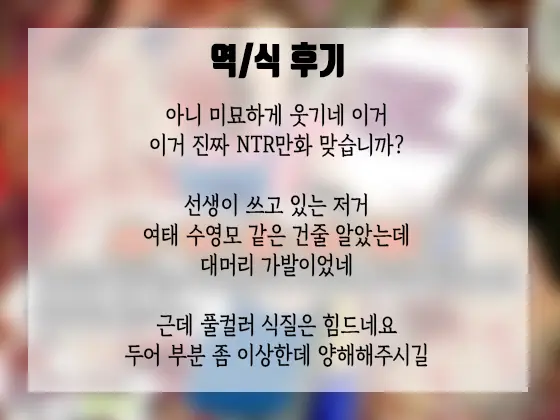 웹툰 이미지 32