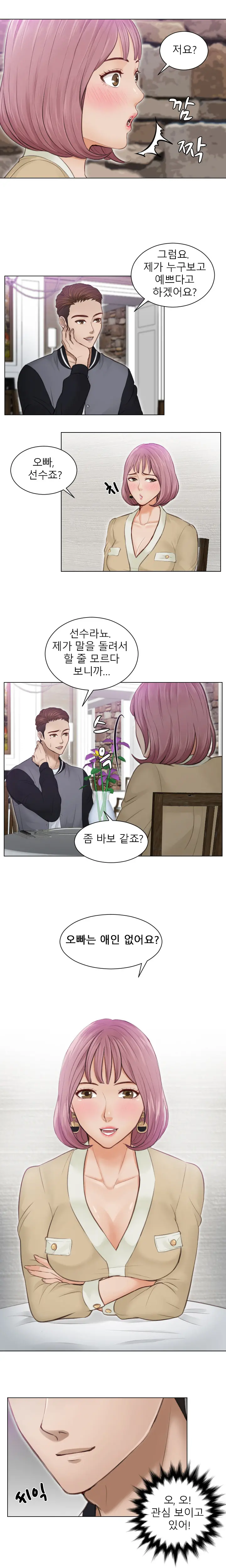 웹툰 이미지 49