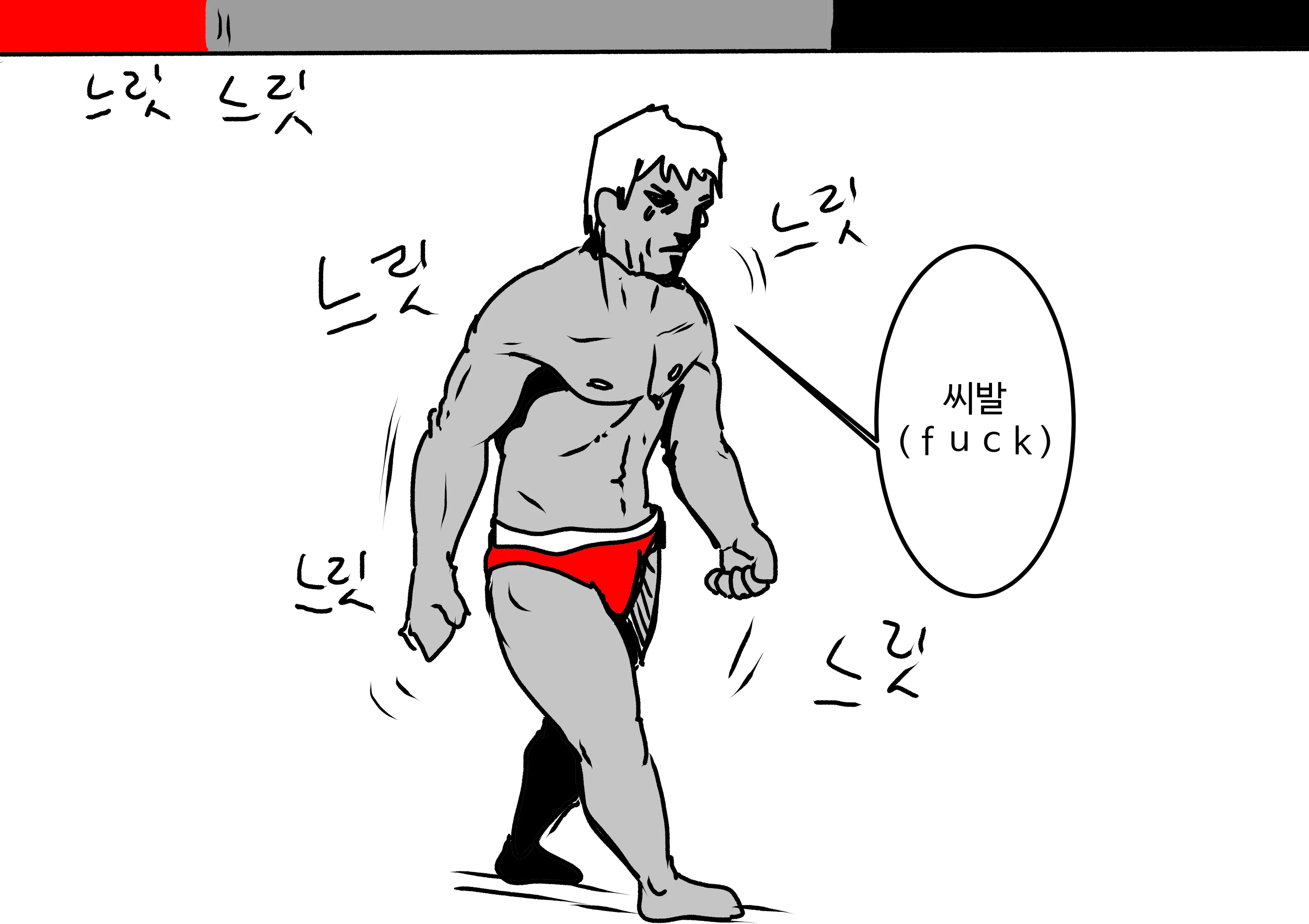 웹툰 이미지 21