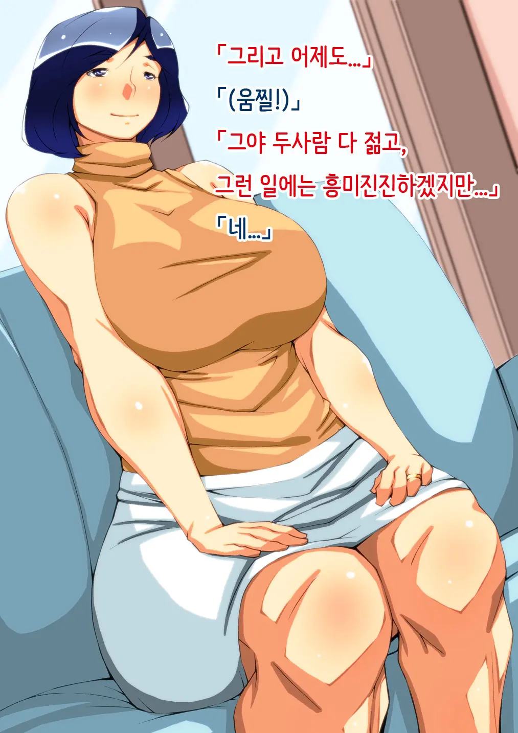 웹툰 이미지 21
