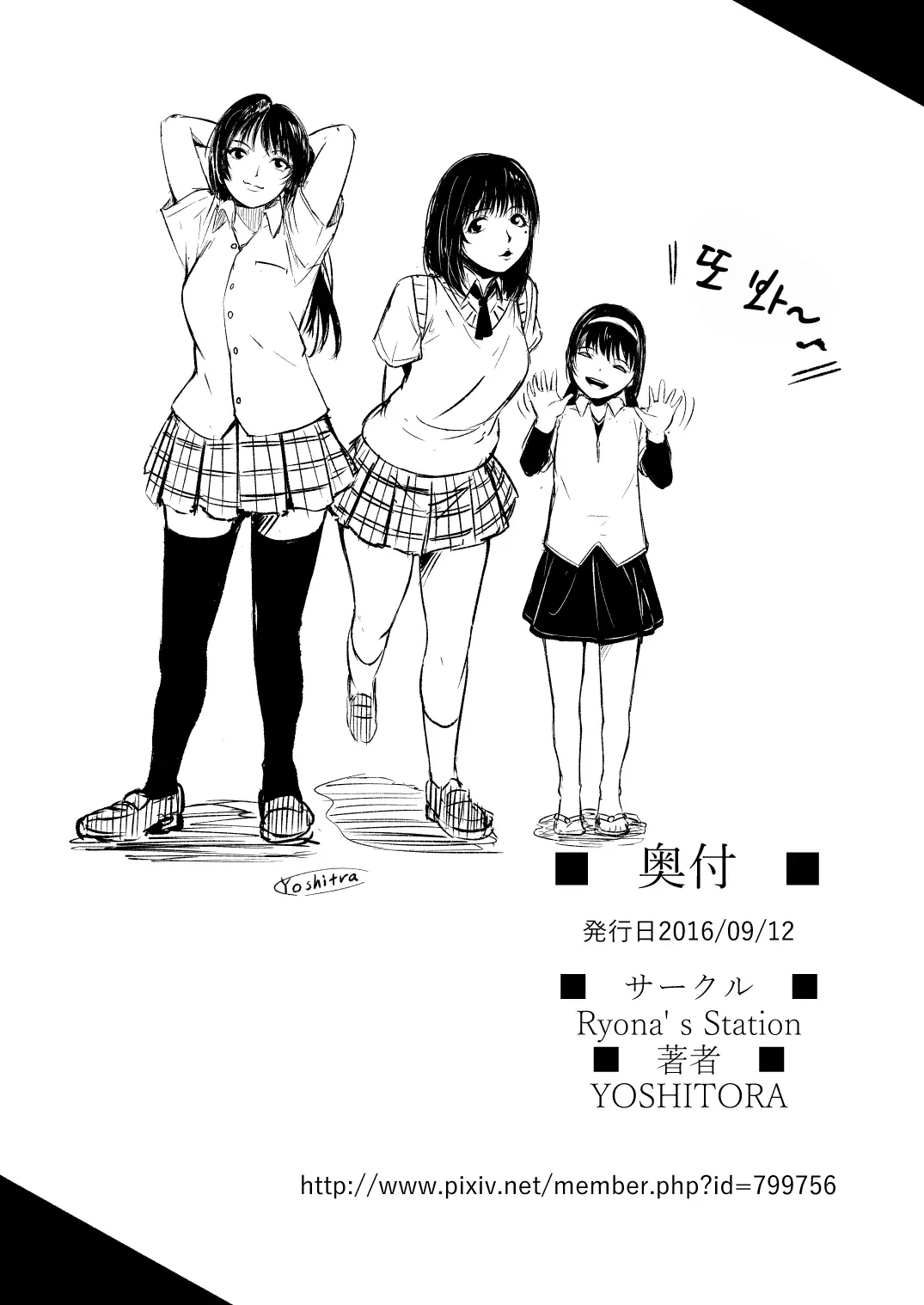 웹툰 이미지 41