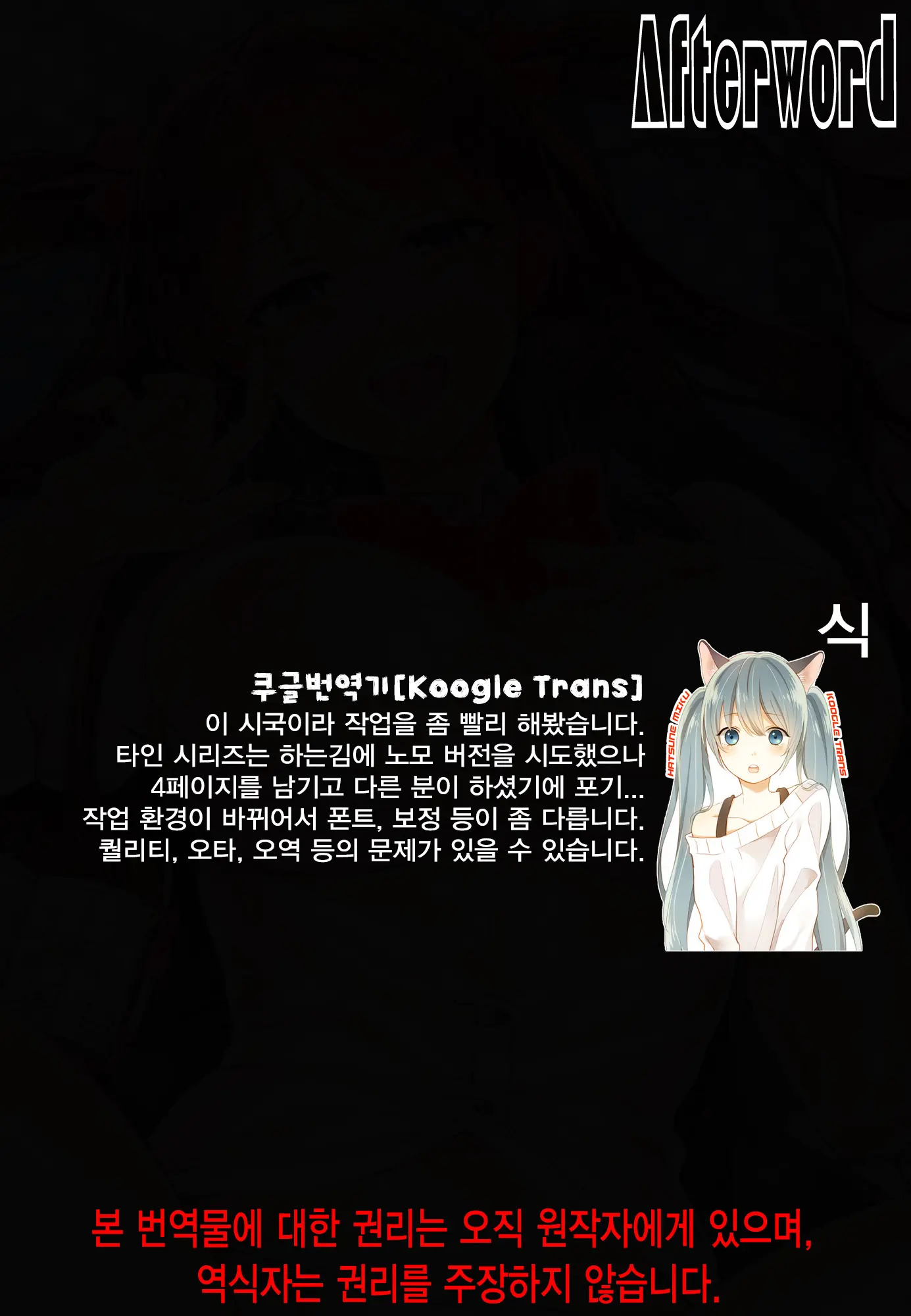 웹툰 이미지 16