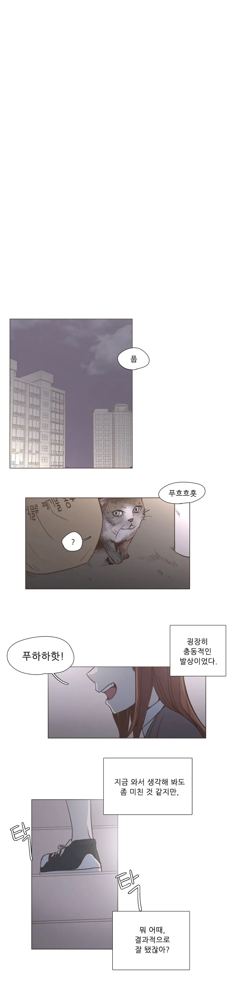 웹툰 이미지 178