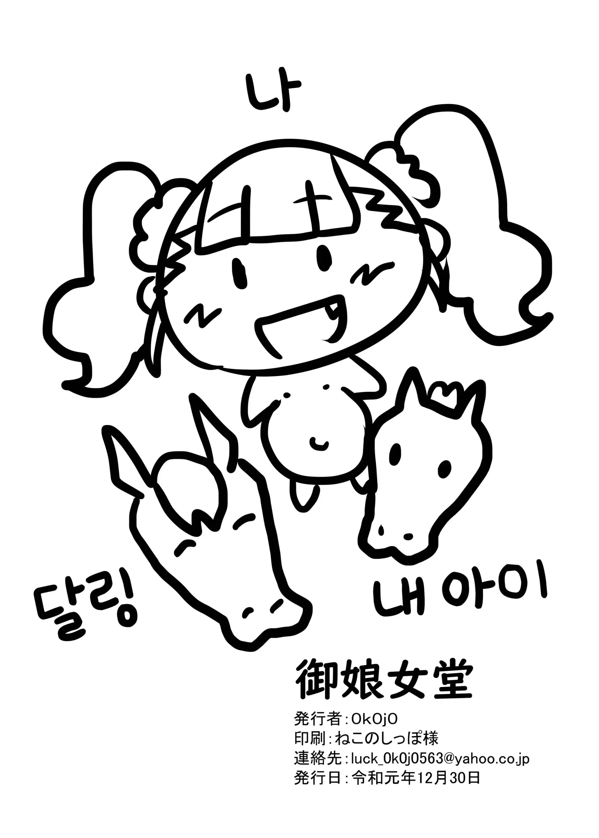 웹툰 이미지 9