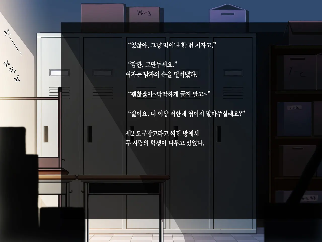 웹툰 이미지 267