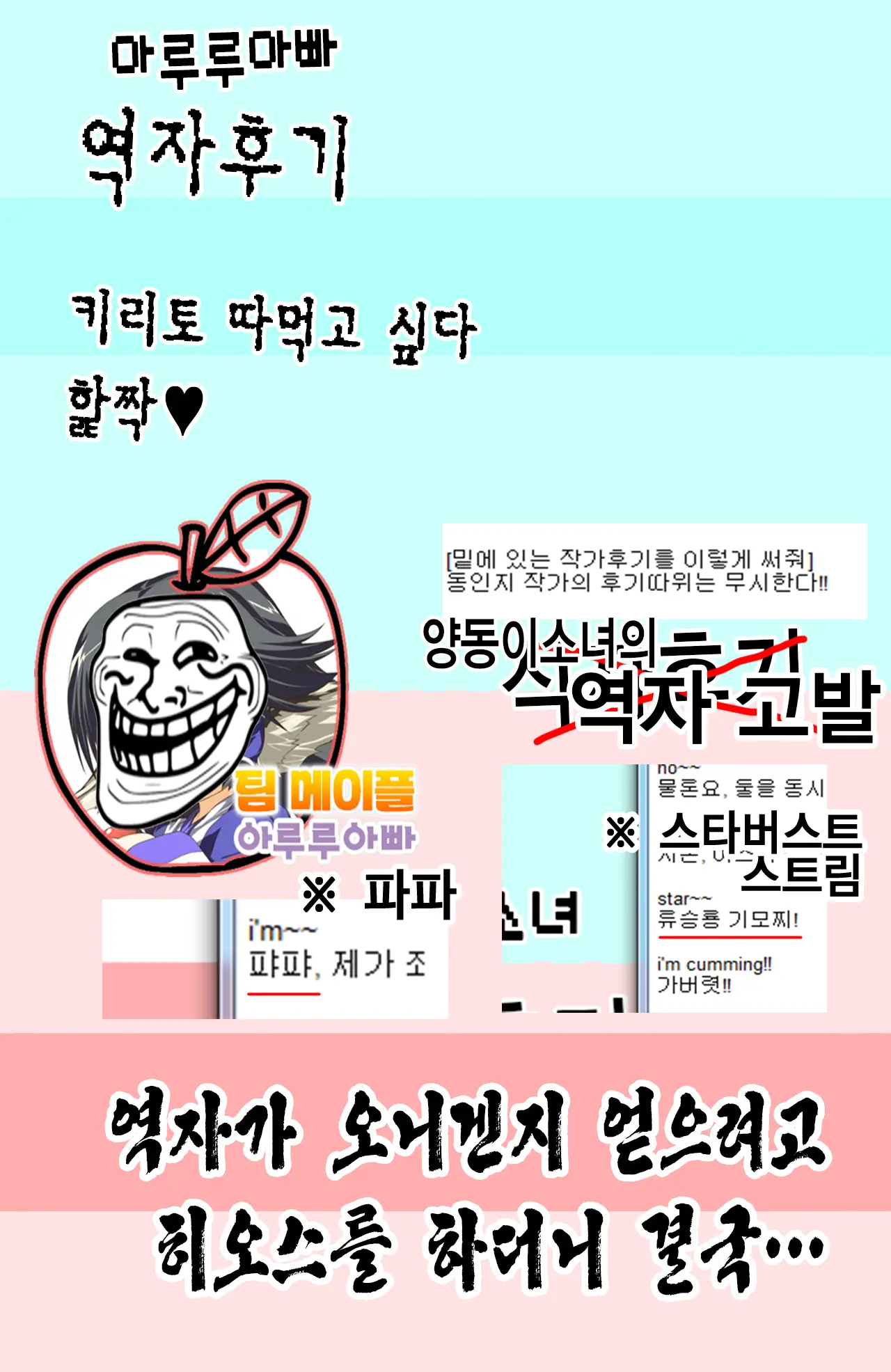 웹툰 이미지 30