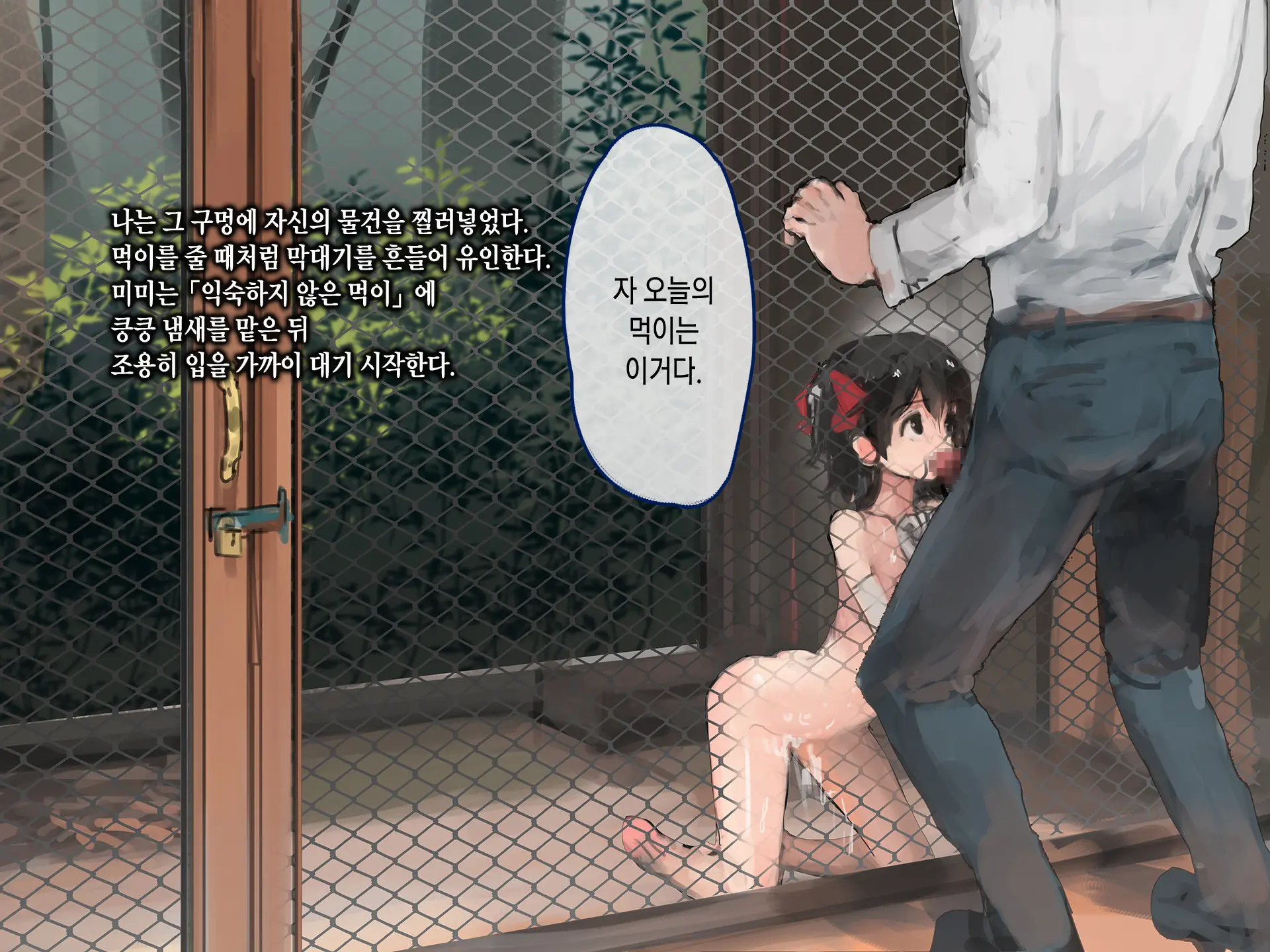 웹툰 이미지 30