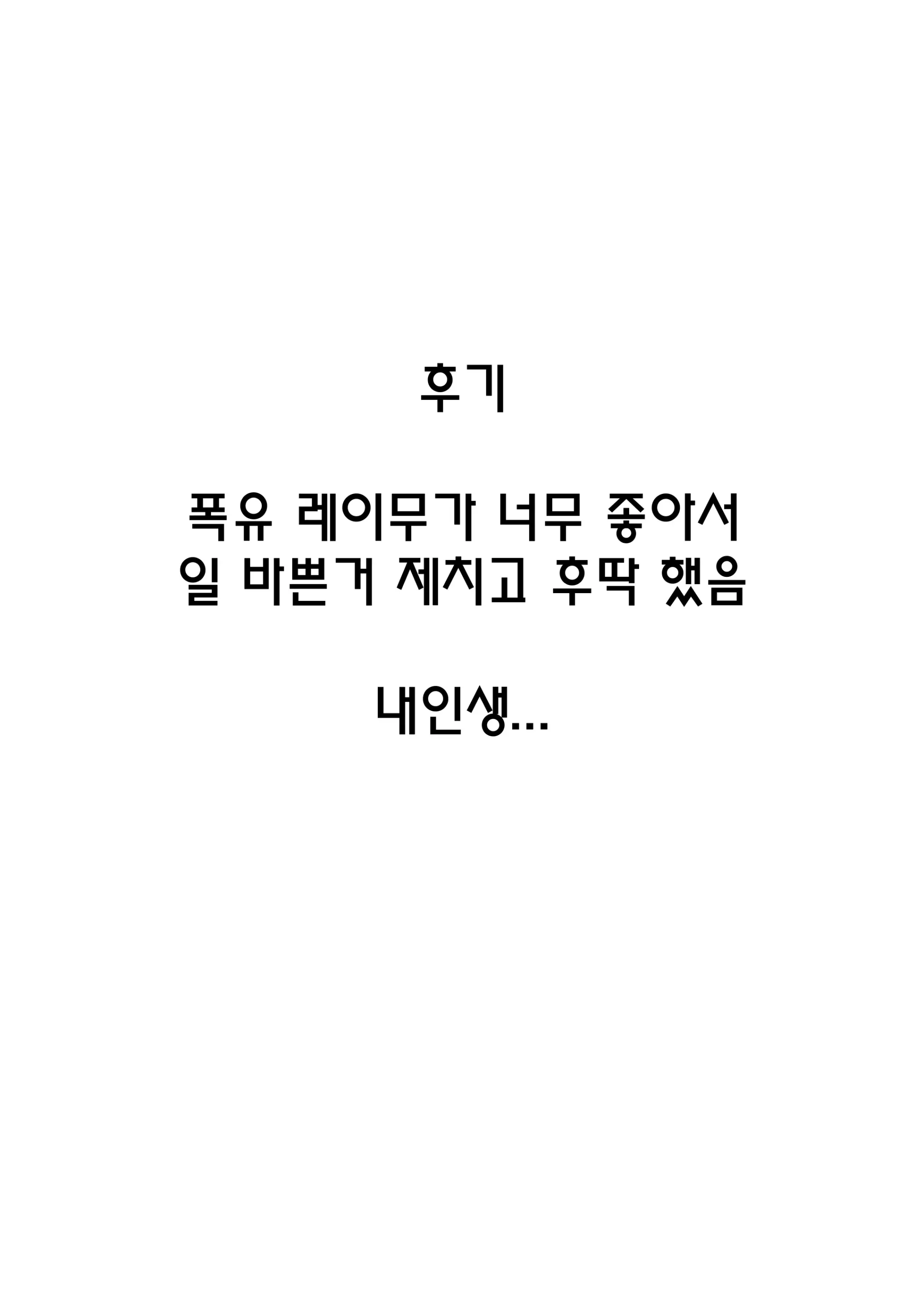 웹툰 이미지 23