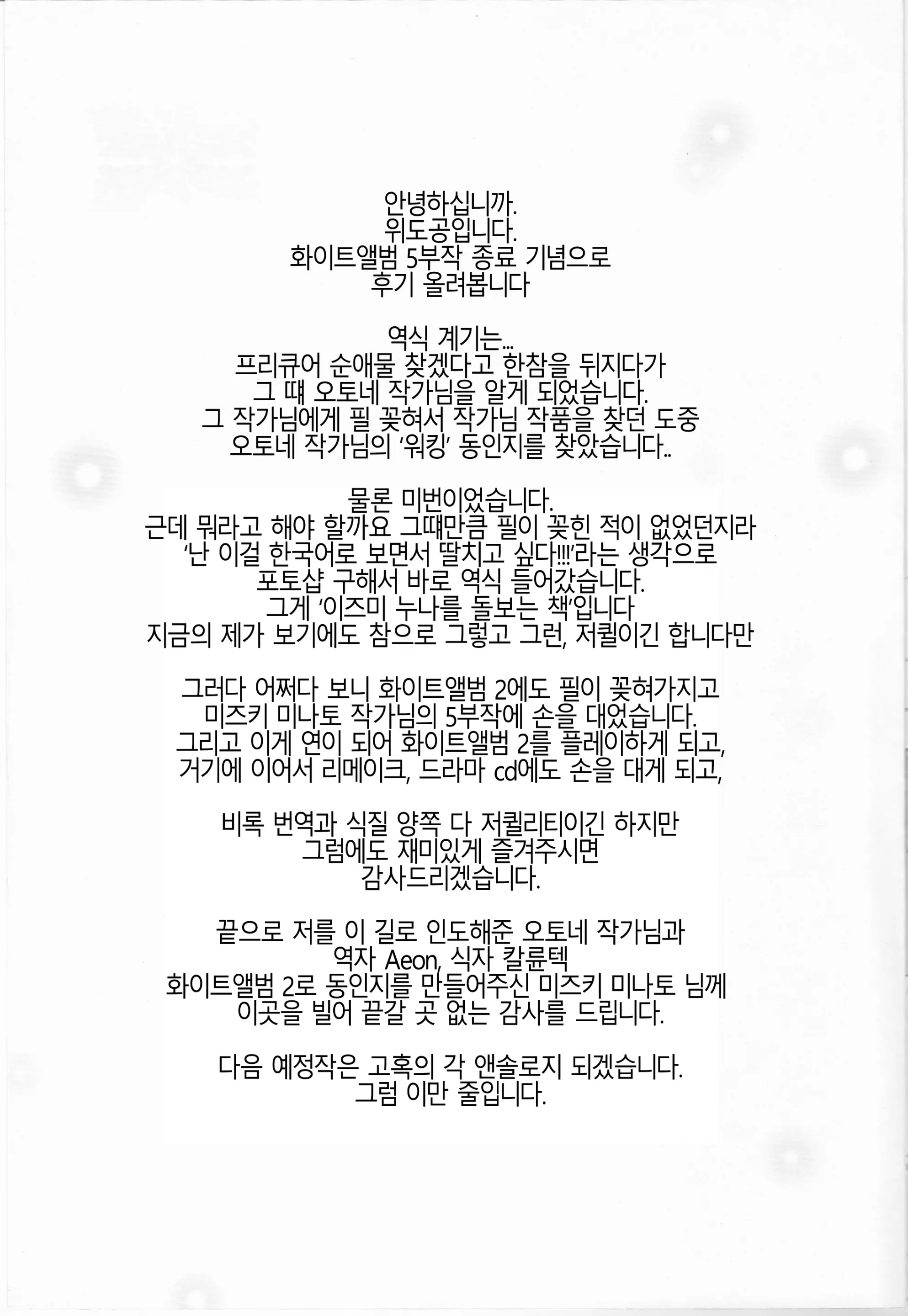 웹툰 이미지 41