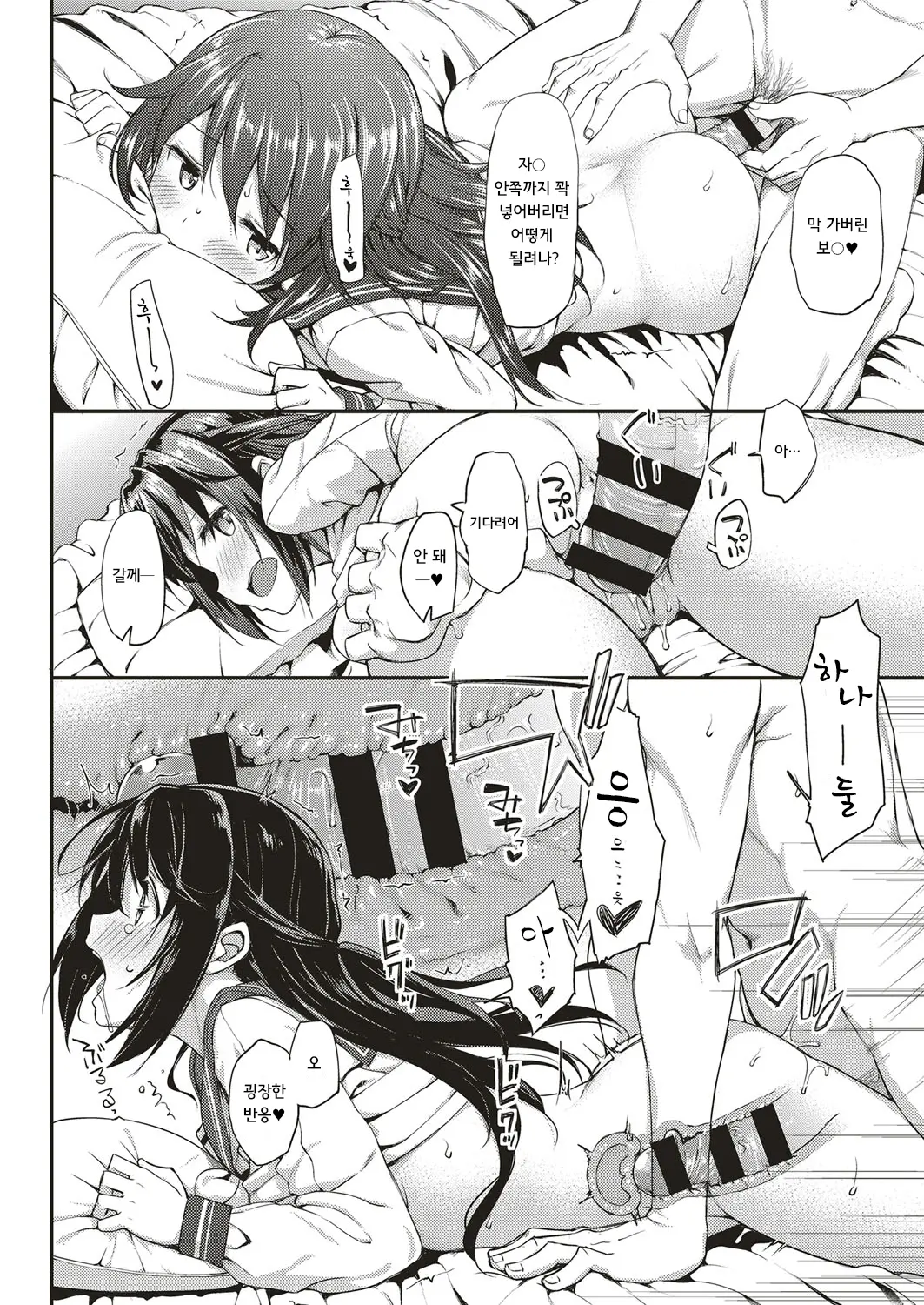 웹툰 이미지 22