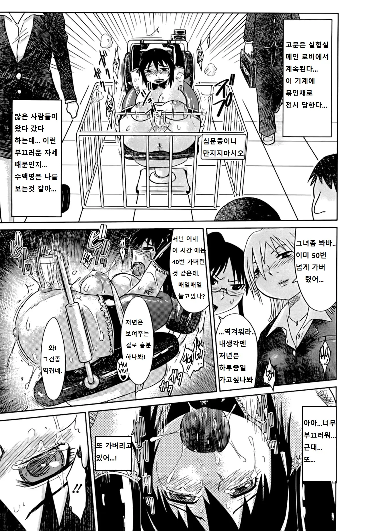 웹툰 이미지 40