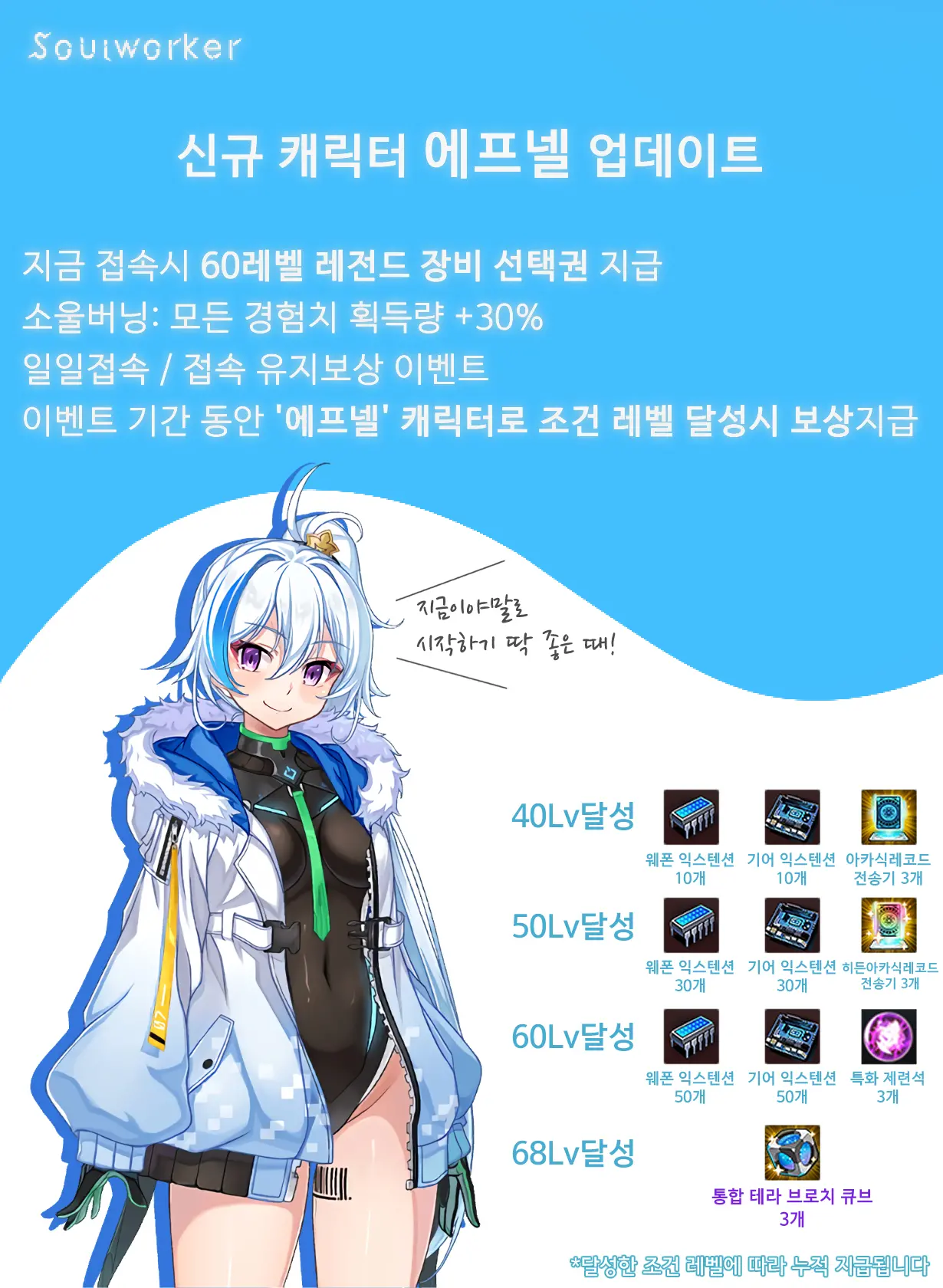 웹툰 이미지 42