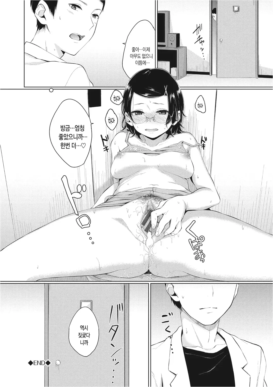 웹툰 이미지 124