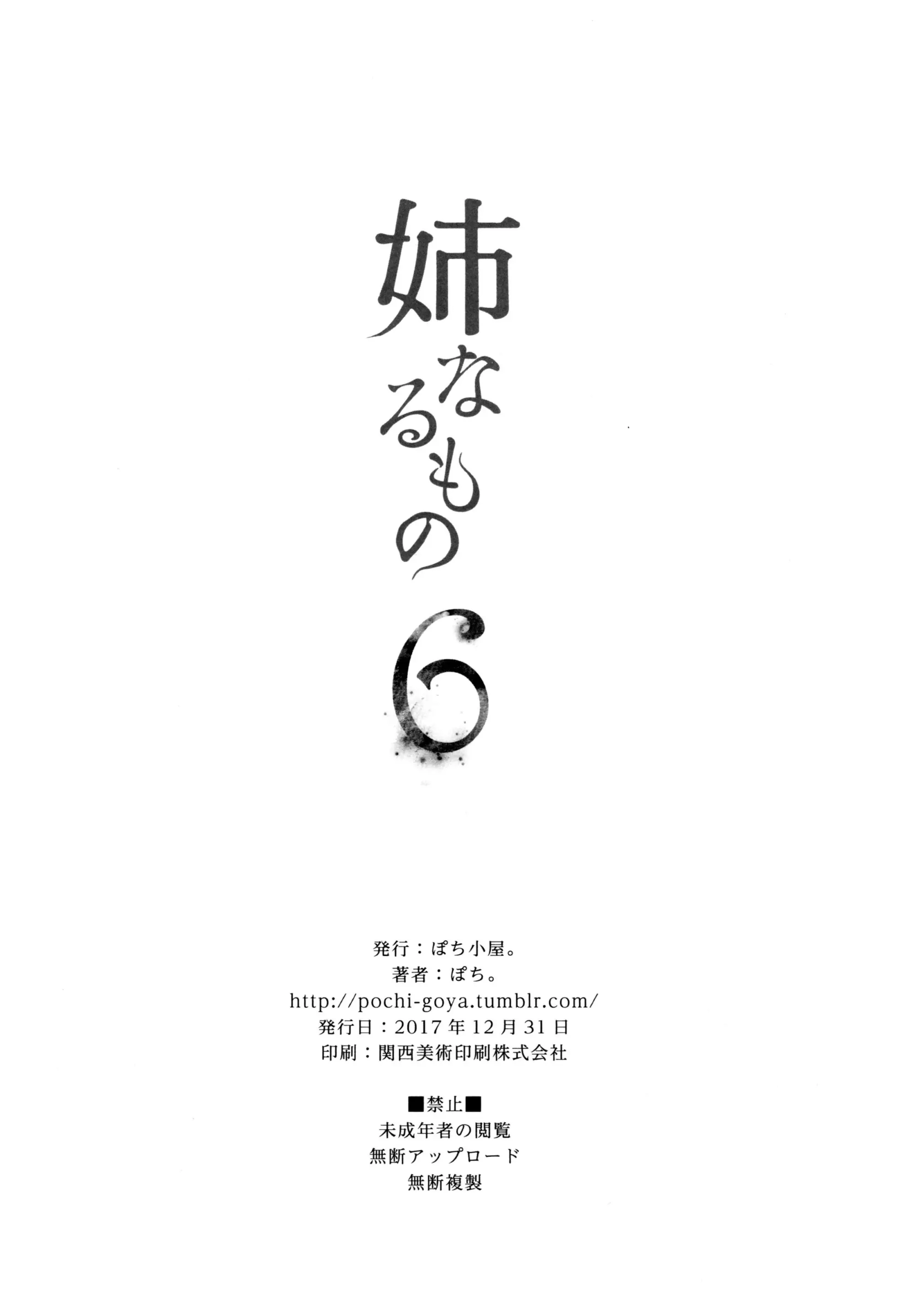 웹툰 이미지 25