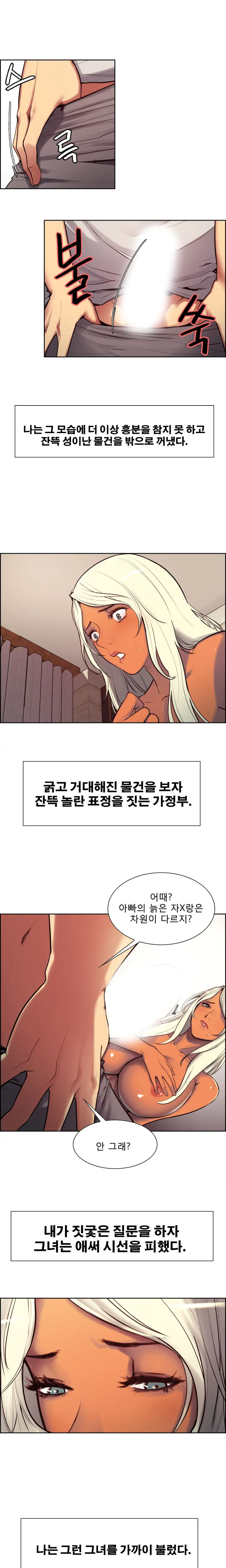 웹툰 이미지 89