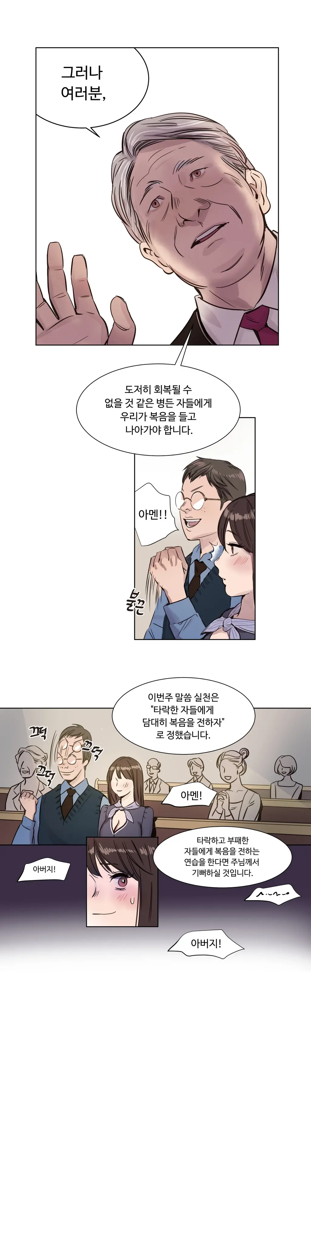 웹툰 이미지 32