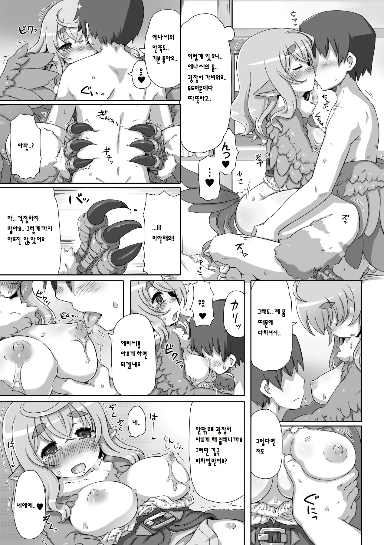 웹툰 이미지 46
