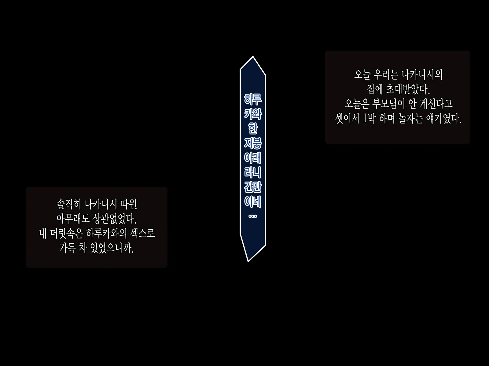 웹툰 이미지 103