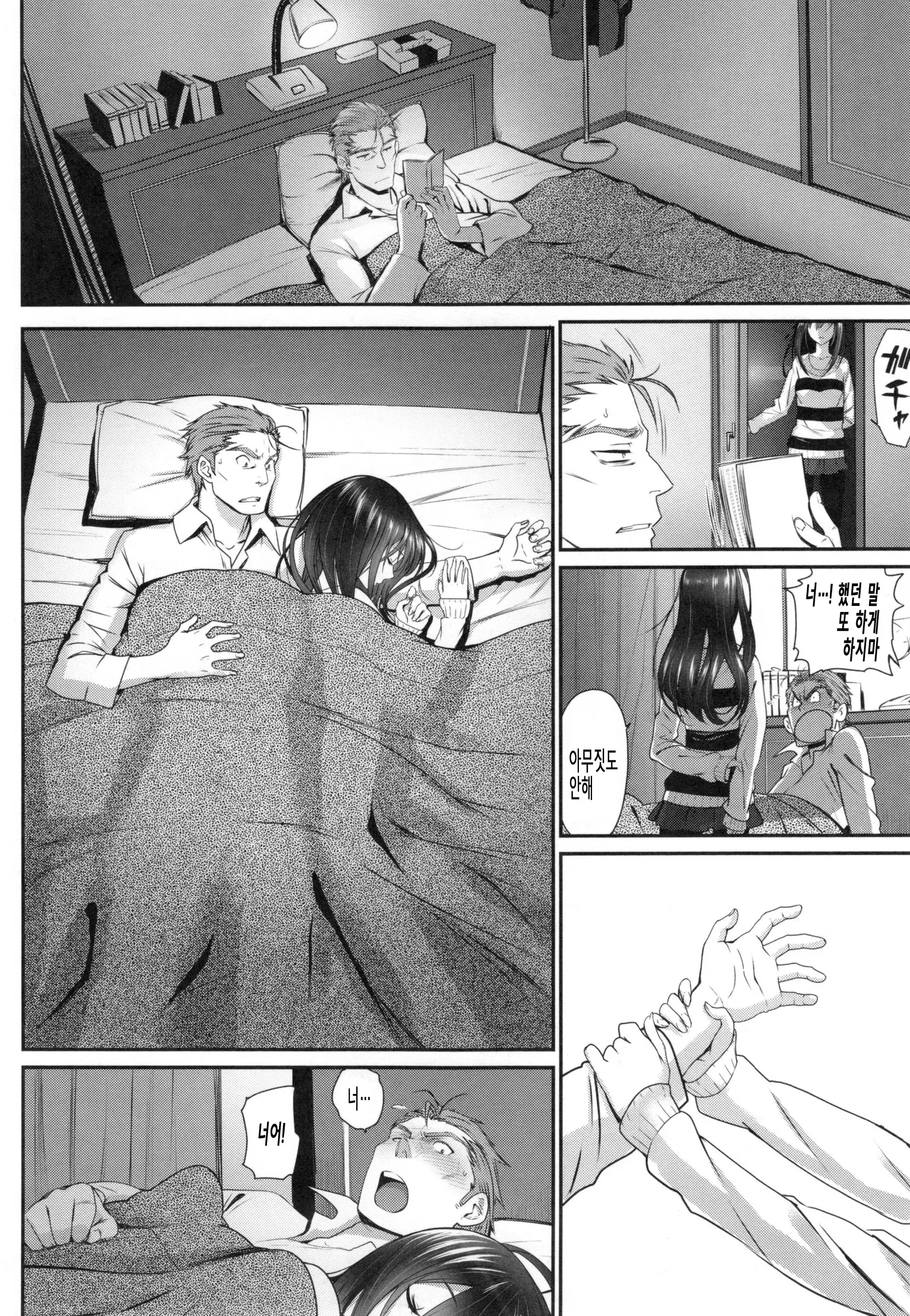 웹툰 이미지 20