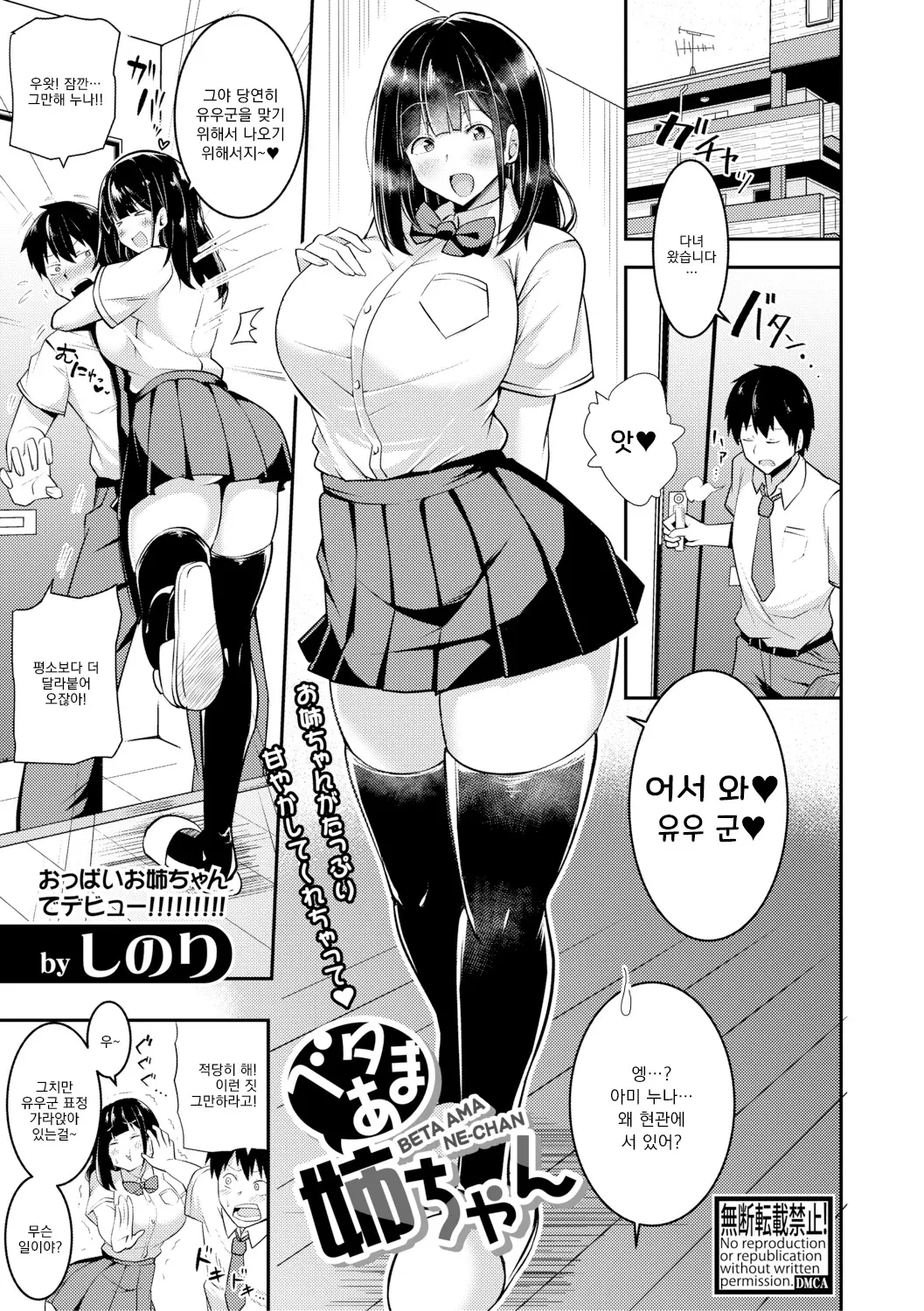 웹툰 이미지 0