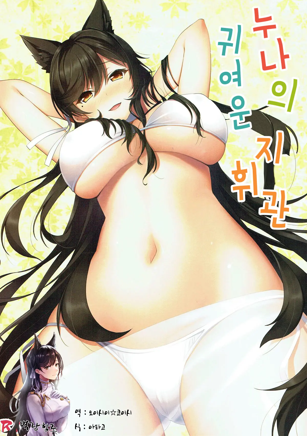 웹툰 이미지 0