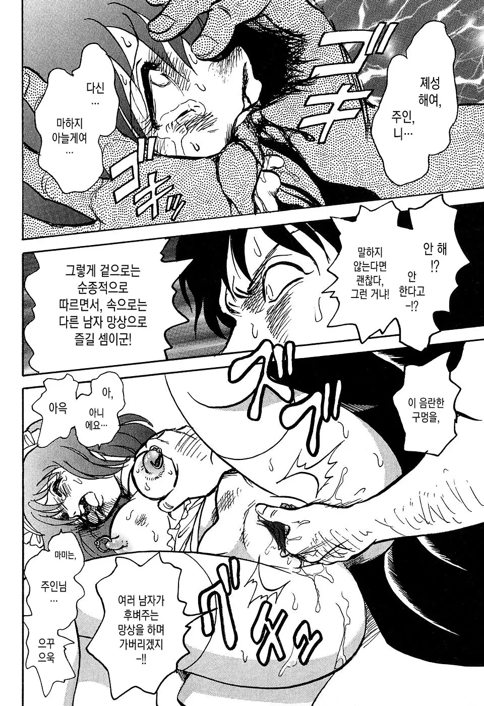웹툰 이미지 147