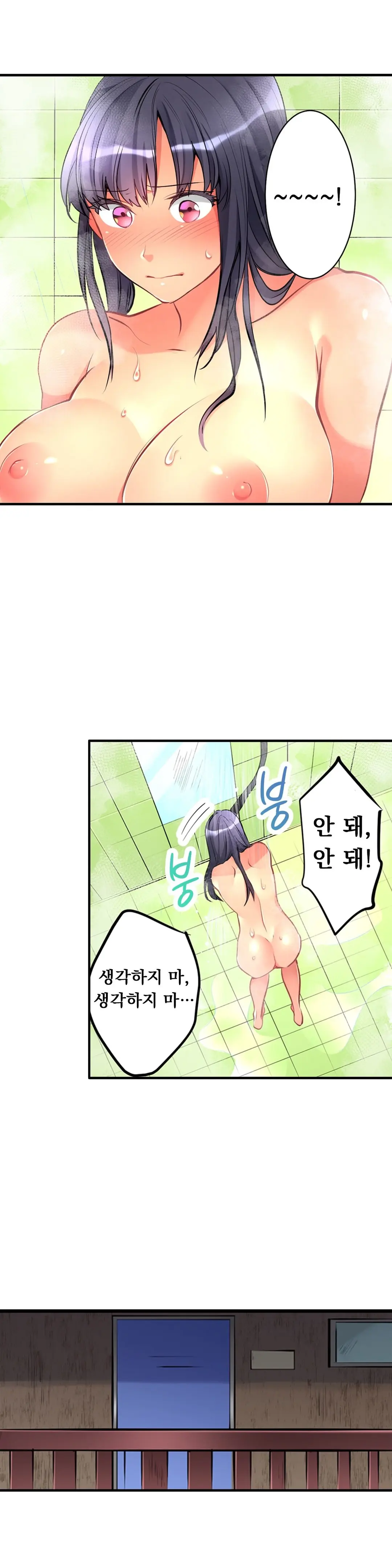웹툰 이미지 279